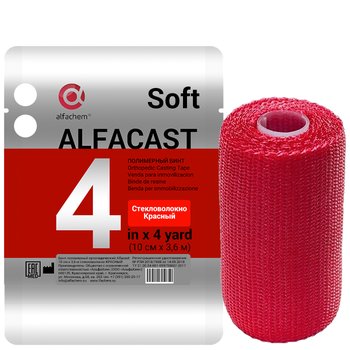Alfacast Soft/ Альфакаст Софт бинт нестерильный ортопедический полимерный, СТЕКЛОВОЛОКНО, КРАСНЫЙ, 10 см х 3,6 м