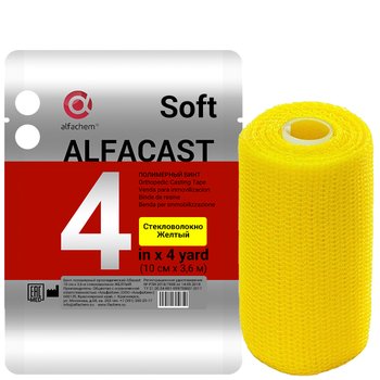 Alfacast Sost/ Альфакаст Софт бинт нестерильный ортопедический полимерный, СТЕКЛОВОЛОКНО, ЖЕЛТЫЙ, 10 см х 3,6 м