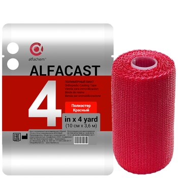 Alfacast/ Альфакаст бинт нестерильный ортопедический полимерный, ПОЛИЭСТЕР, КРАСНЫЙ, 10 см х 3,6 м