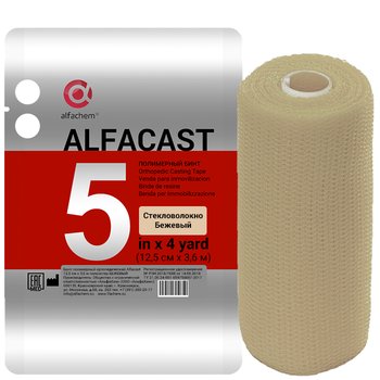 Alfacast/ Альфакаст бинт нестерильный ортопедический полимерный, ПОЛИЭСТЕР, БЕЖЕВЫЙ, 12,5 см х 3,6 м