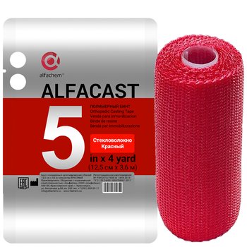 Alfacast/ Альфакаст бинт нестерильный ортопедический полимерный, СТЕКЛОВОЛОКНО, КРАСНЫЙ 12,5 см х 3,6 м