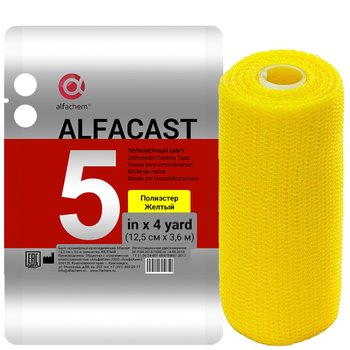 Alfacast/ Альфакаст бинт нестерильный ортопедический полимерный, ПОЛИЭСТЕР, ЖЕЛТЫЙ, 12,5 см х 3,6 м