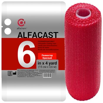Alfacast/ Альфакаст бинт нестерильный ортопедический полимерный, ПОЛИЭСТЕР, КРАСНЫЙ, 15 см х 3,6 м
