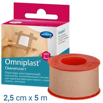 Omniplast/ Омнипласт фиксирующий пластырь из текстильной ткани /цвет кожи/ от компании Paul Hartmann AG/ Пауль Хартманн АГ; 2,5 см х 5 м, 1 шт.