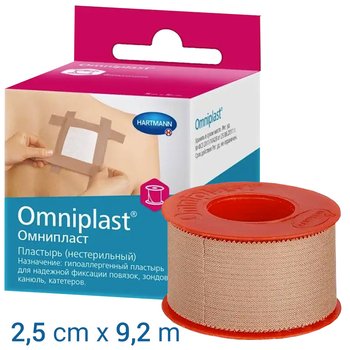 Omniplast/ Омнипласт фиксирующий пластырь из текстильной ткани /цвет кожи/ от компании Paul Hartmann AG/ Пауль Хартманн АГ; 2,5 см х 9,2 м, 1 шт.