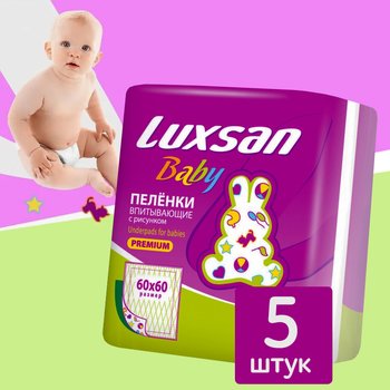 Luxsan Baby/ Люксан Бэби пеленки детские с рисунком (сэмпл); 60х60 см; 5 шт