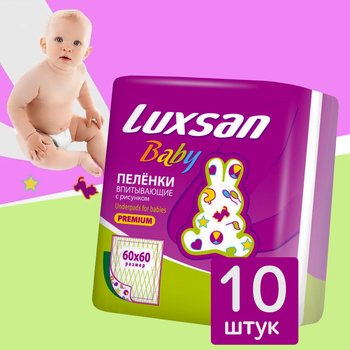 Luxsan Baby/ Люксан Бэби пеленки детские с рисунком (сэмпл); 60х60 см; 10 шт