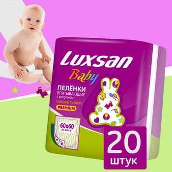 Luxsan Baby/ Люксан Бэби пеленки детские с рисунком (сэмпл); 60х60 см; 20 шт