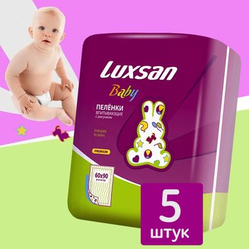 Luxsan Baby/ Люксан Бэби пеленки детские с рисунком (сэмпл); 60х90 см; 5 шт