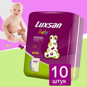 Luxsan Baby/ Люксан Бэби пеленки детские с рисунком (сэмпл); 60х90 см; 10 шт