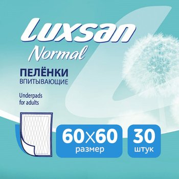 Luxsan Basic/ Normal (Люксан Бейсик/ Нормал) пеленки впитывающие одноразовые; впитываемость: 800 мл; 60х60 см; 30 шт