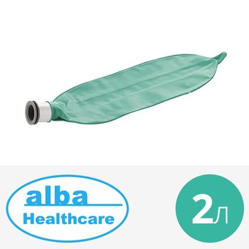 ALBA Healthcare/ АЛЬБА Хелскейр мешок для дыхательного контура, одноразового использования; 2 литра