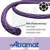 ATRAMAT PGA/ АТРАМАТ Полигликолид R2693-75 рассасывающийся синтетический стерильный шовный материал: игла: колющая, 1/2, 26 мм; нить: USP 3-0, фиолетовая, 75 см; 12 шт/ уп.