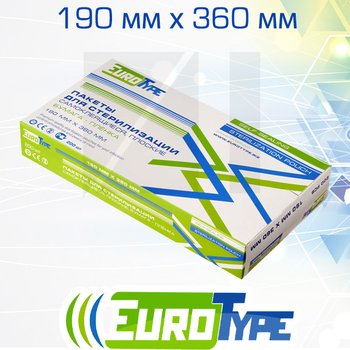 EuroType самоклеющиеся плоские комбинированные пакеты для паровой (1 индикатор) и газовой (2 индикатора) стерилизации; 190х360 мм; 200 шт/ уп.