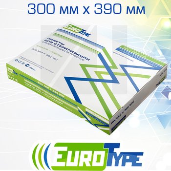 EuroType самоклеющиеся плоские комбинированные пакеты для паровой (1 индикатор) и газовой (2 индикатора) стерилизации; 300х390 мм; 200 шт/ уп.
