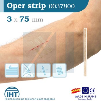 Oper Strip/ Опер Стрип пластырь для сведения краев ран от компании Iberhospitex (IHT); стерильный; 3 мм х 75 мм, 250 шт/ упак.