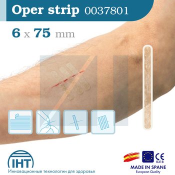 Oper Strip/ Опер Стрип пластырь для сведения краев ран от компании Iberhospitex (IHT); 6 х 75 мм, 150 шт/ упак.