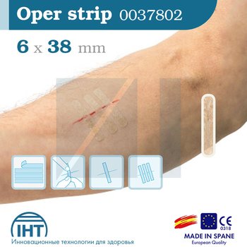 Oper Strip/ Опер Стрип пластырь для сведения краев ран от компании Iberhospitex (IHT); стерильный; 6 х 38 мм, 300 шт/ упак.