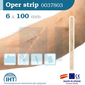 Oper Strip/ Опер Стрип пластырь для сведения краев ран от компании Iberhospitex (IHT); стерильный; 6 х 100 мм; 500 шт/ упак
