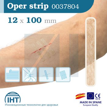 Oper Strip/ Опер Стрип пластырь для сведения краев ран от компании Iberhospitex (IHT); стерильный; 12 х 100 мм, 300 шт/ упак.