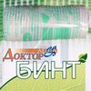 Бинт медицинский фиксирующий с неосыпающимися краями вязаный Доктор Бинт™, 120 мм х 5/ 7/ 10 м, 1 шт