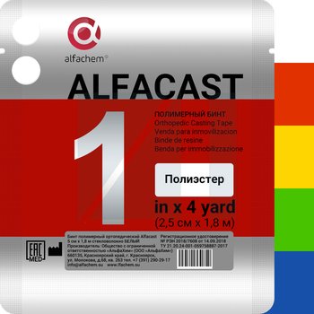 Alfacast/ Альфакаст бинт нестерильный ортопедический полимерный, ПОЛИЭСТЕР, ВСЕ ЦВЕТА, №1, 2,5 см х 1,8 м