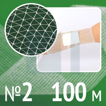 Бинт медицинский эластичный фиксирующий сетчато-трубчатый рулонный Доктор Бинт™, №2, рулон 100 метров