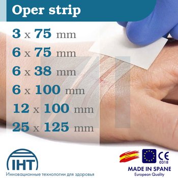 Oper Strip/ Опер Стрип пластырь для сведения краев ран от компании Iberhospitex (IHT)/ Иберхоспитекс; стерильный; ВСЕ РАЗМЕРЫ