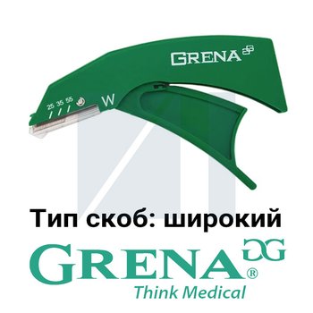 SSG кожные сшивающие аппараты (степлеры хирургические) от компании Grena/ Грена; 15/ 25/ 35/ 55 широких скоб; 1 шт