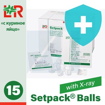 Setpack® Balls, X-ray detectable/ Сетпак СТЕРИЛЬНЫЕ рентгеноконтрастные тампоны (шарики) от компании Lohmann & Rauscher (L&R)/ Ломанн и Раушер; «с куриное яйцо»; 15 шт/уп